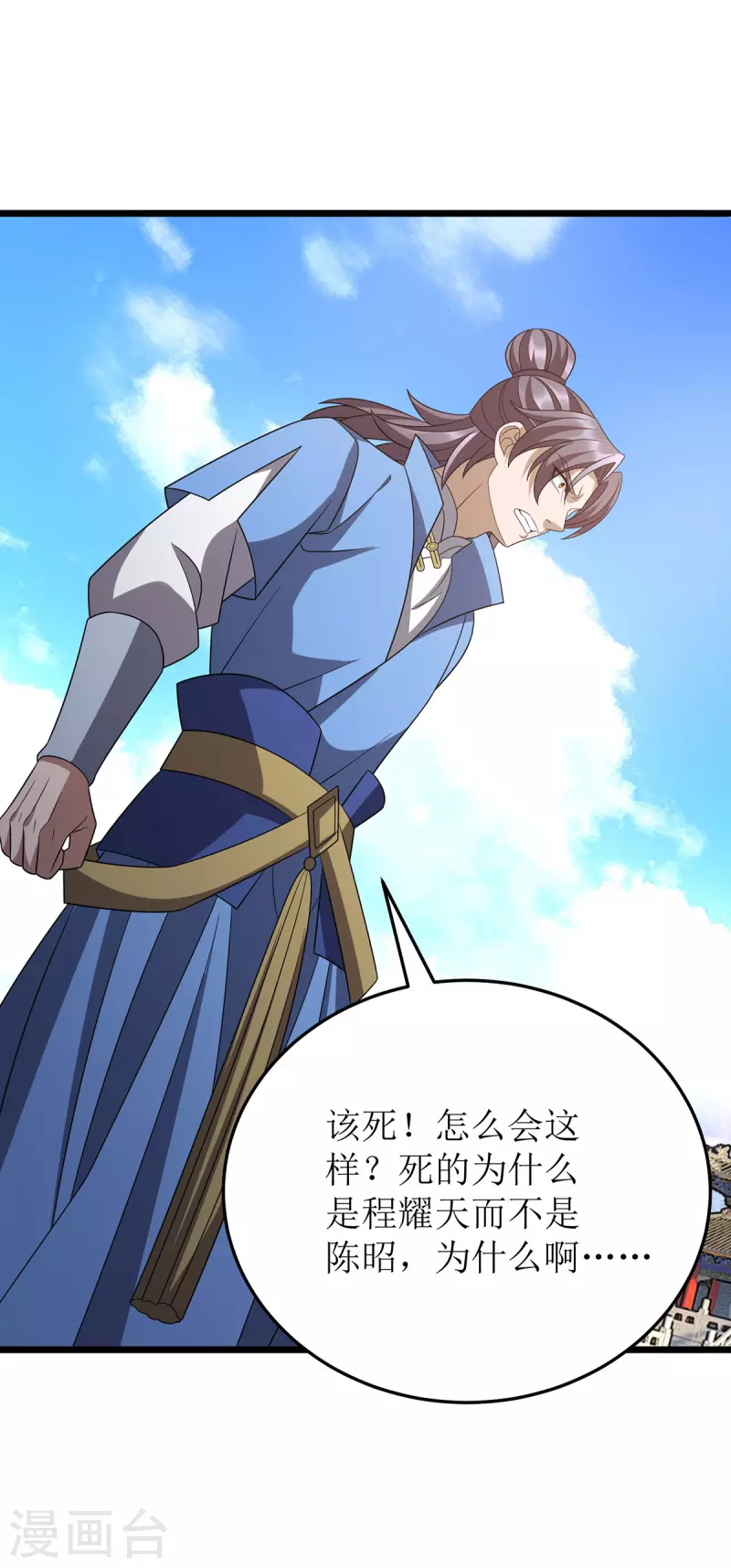 第284话 执迷不悟-第285话