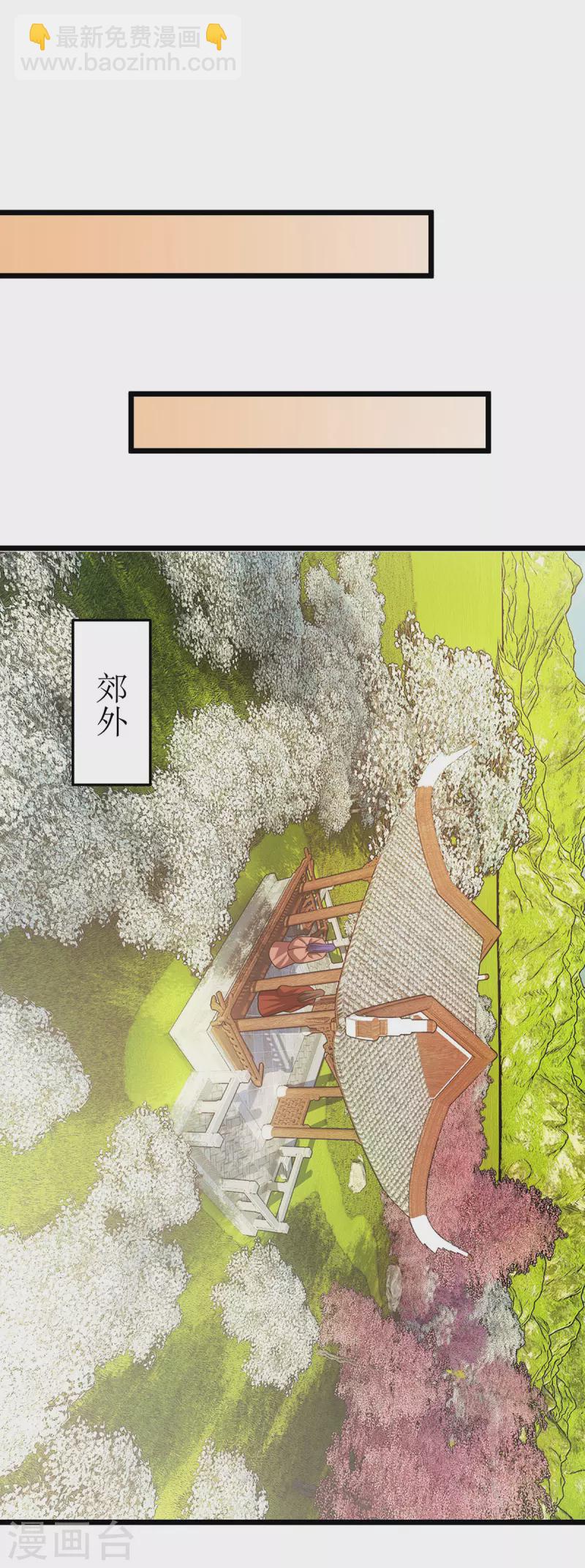 第284话 执迷不悟-第285话