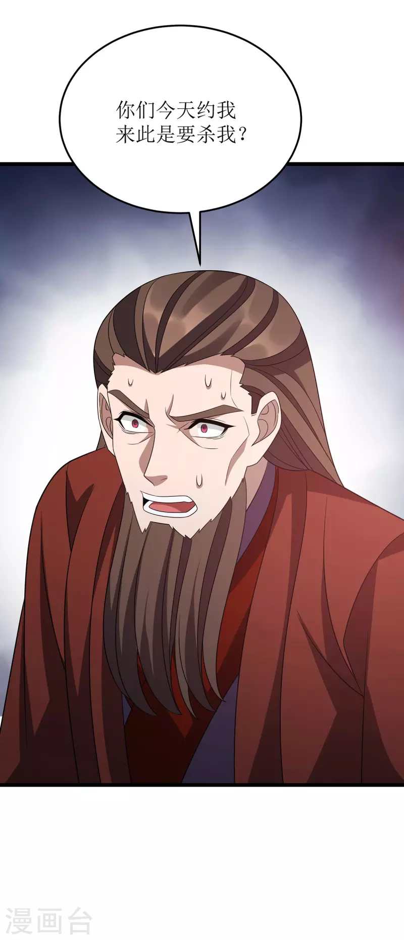 第284话 执迷不悟-第285话