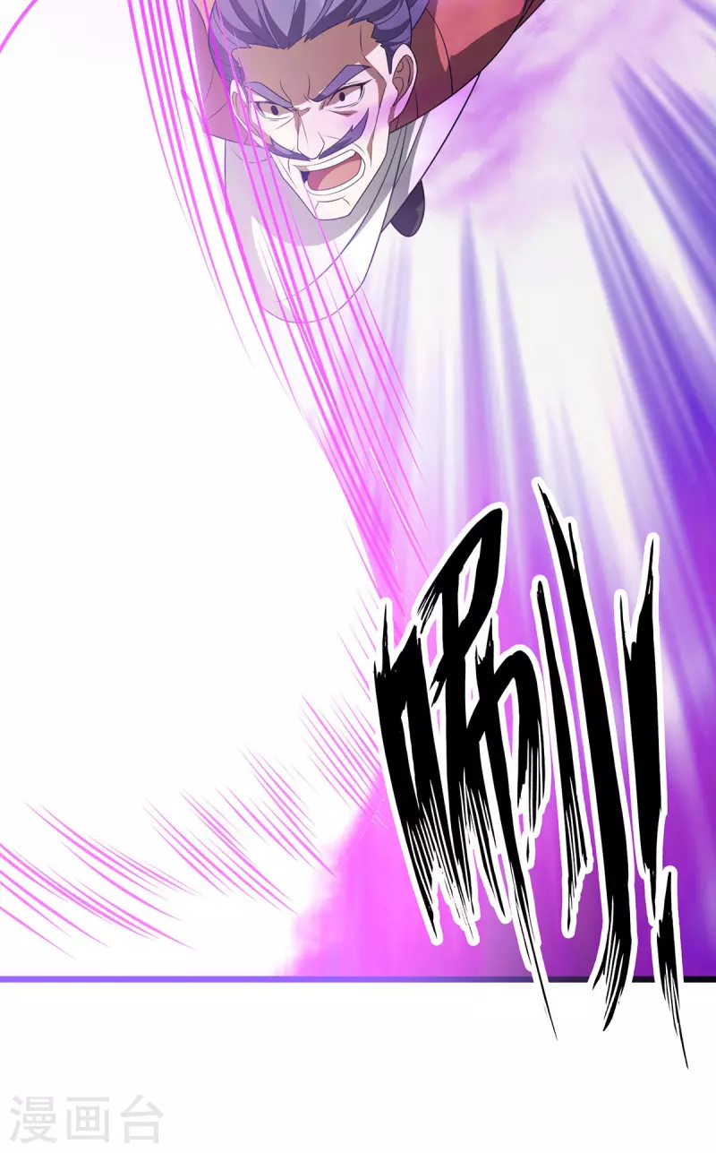 第286话 根本伤不到我-第287话