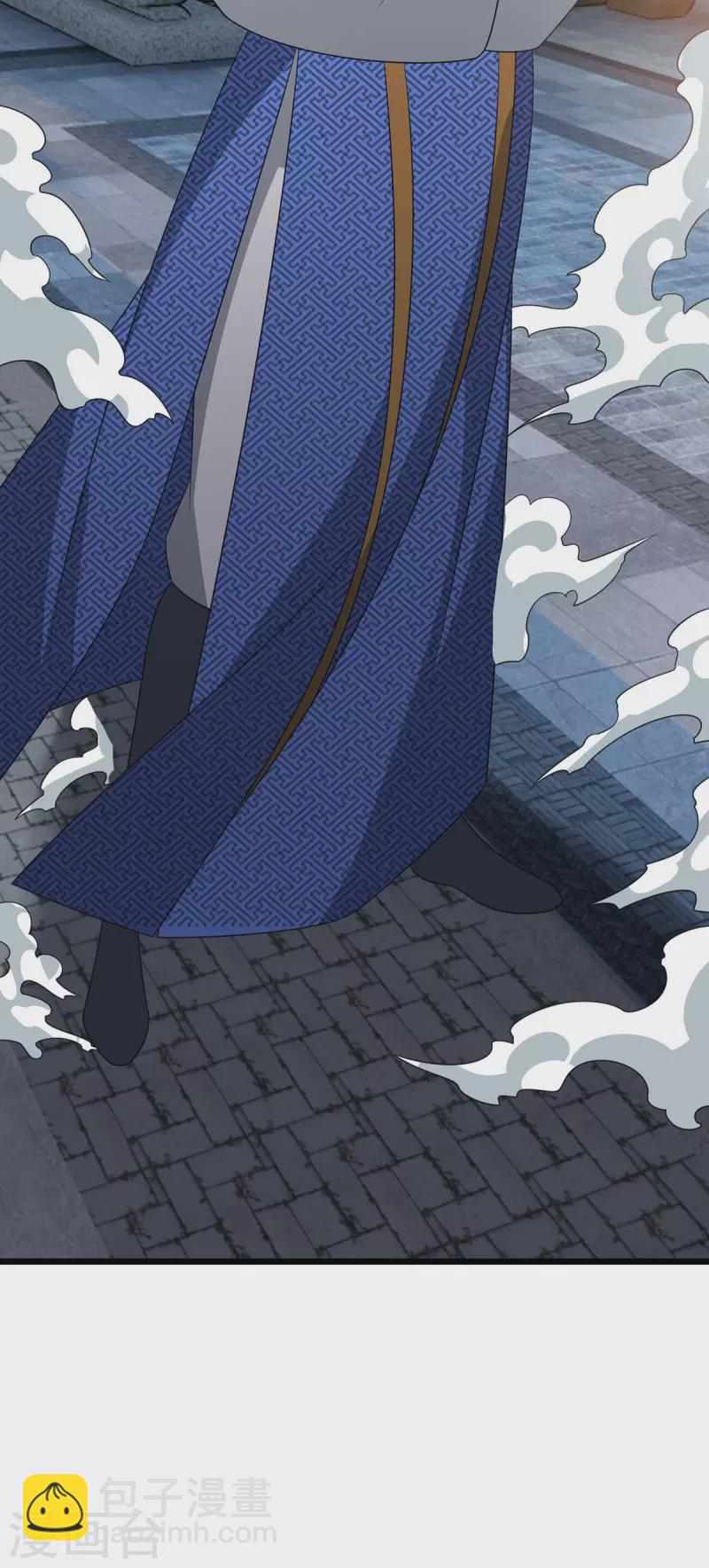 第286话 根本伤不到我-第287话