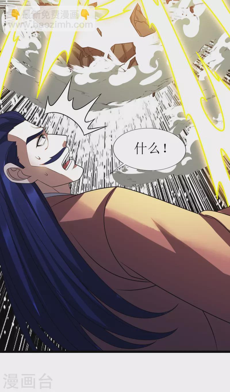 第288话 破塔而出-第289话