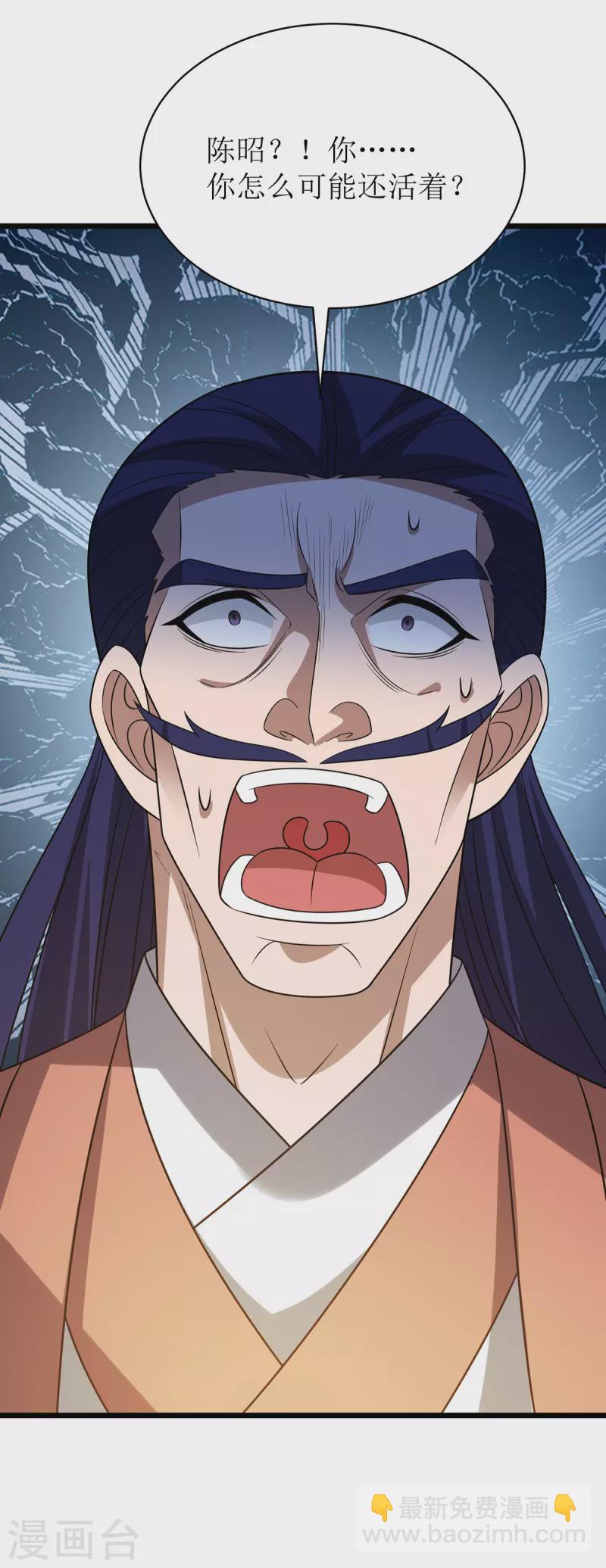 第288话 破塔而出-第289话