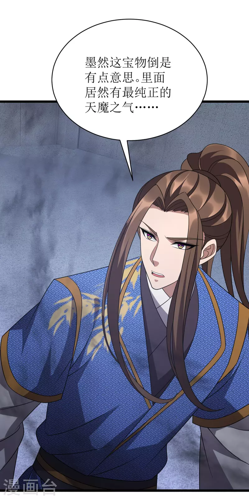 第288话 破塔而出-第289话