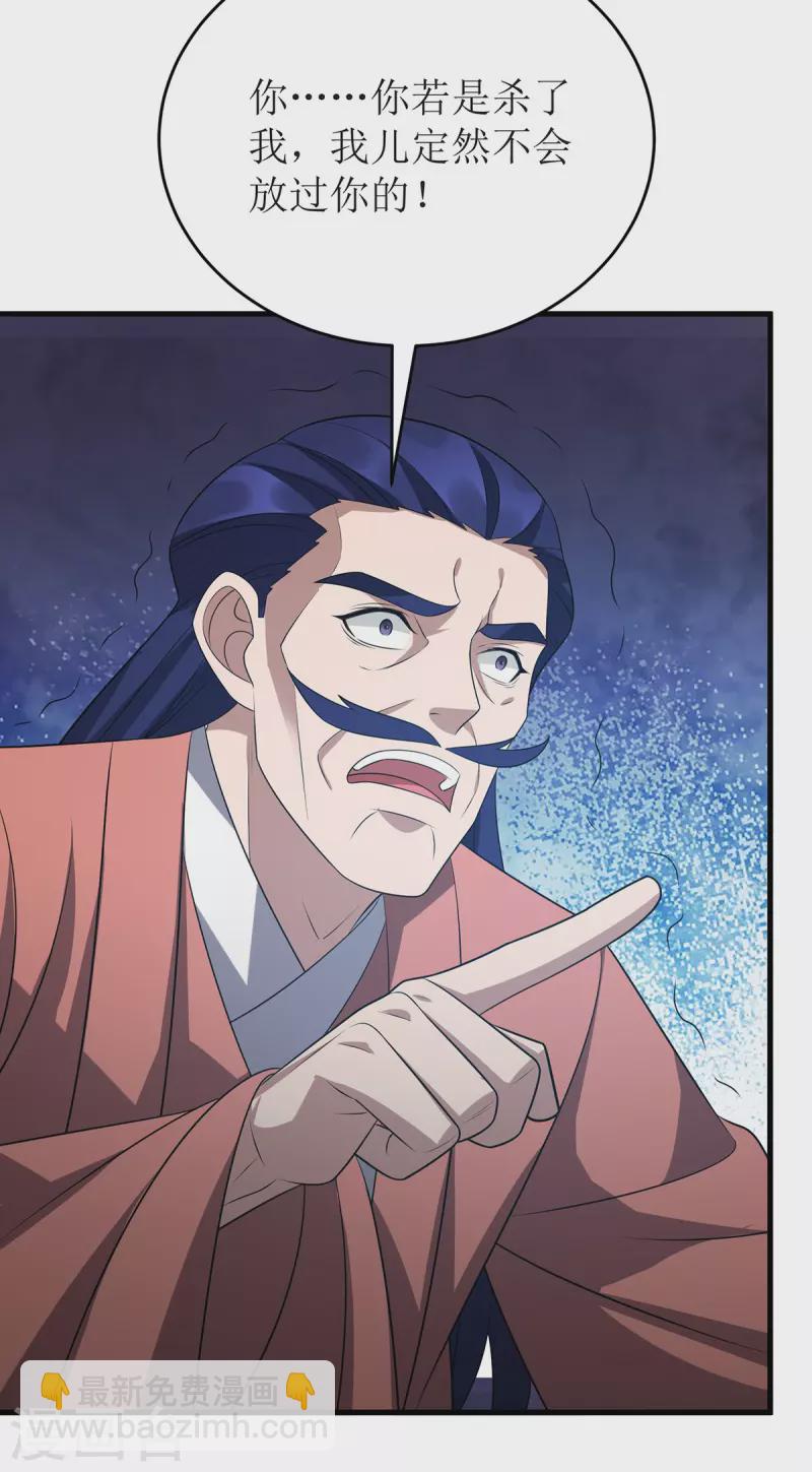 第288话 破塔而出-第289话