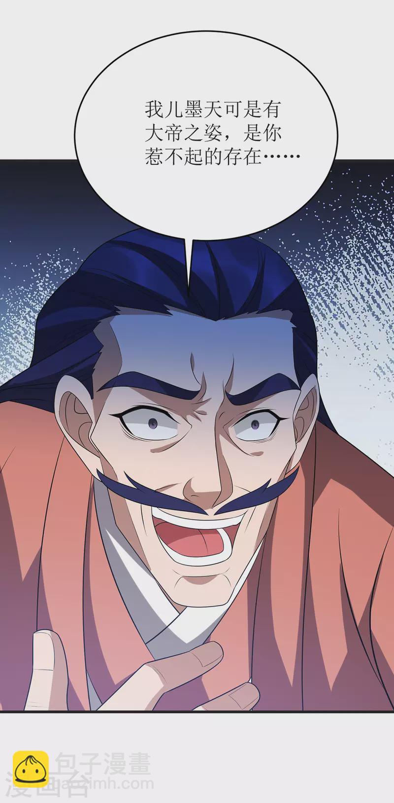 第288话 破塔而出-第289话