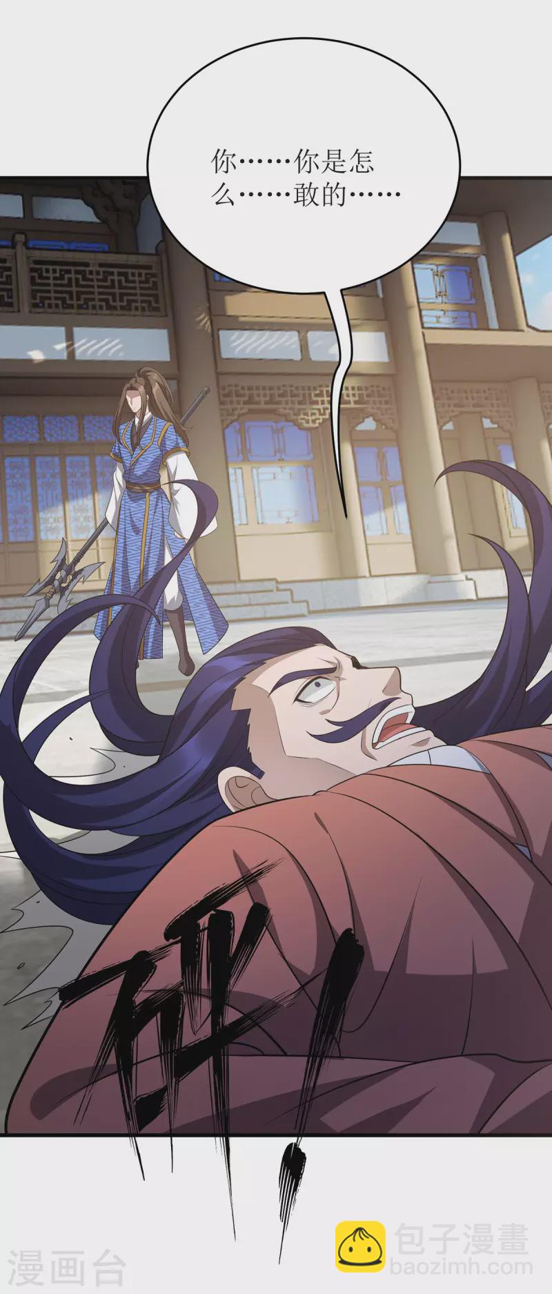 第288话 破塔而出-第289话
