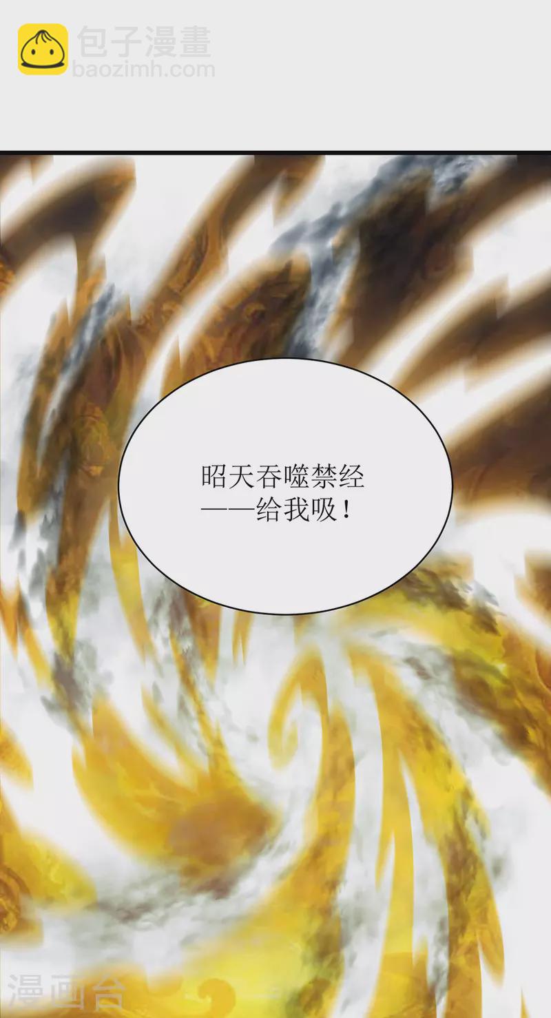 第288话 破塔而出-第289话