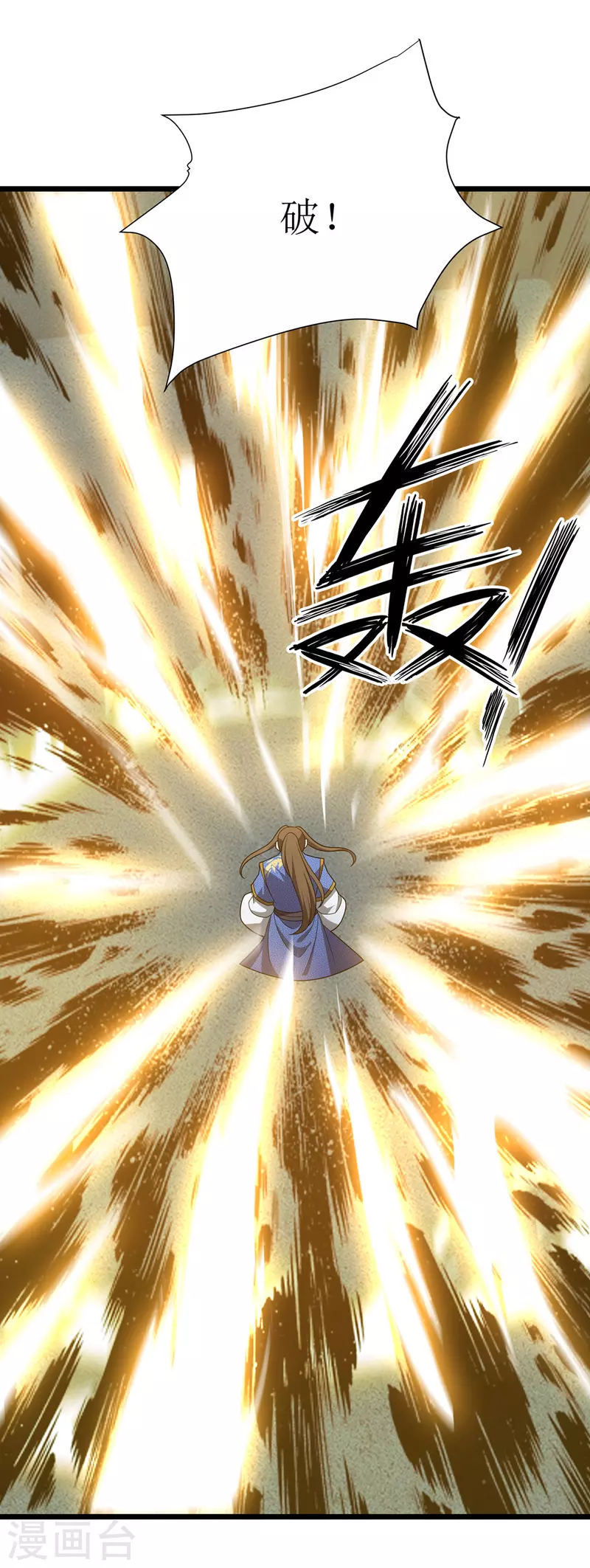 第288话 破塔而出-第289话