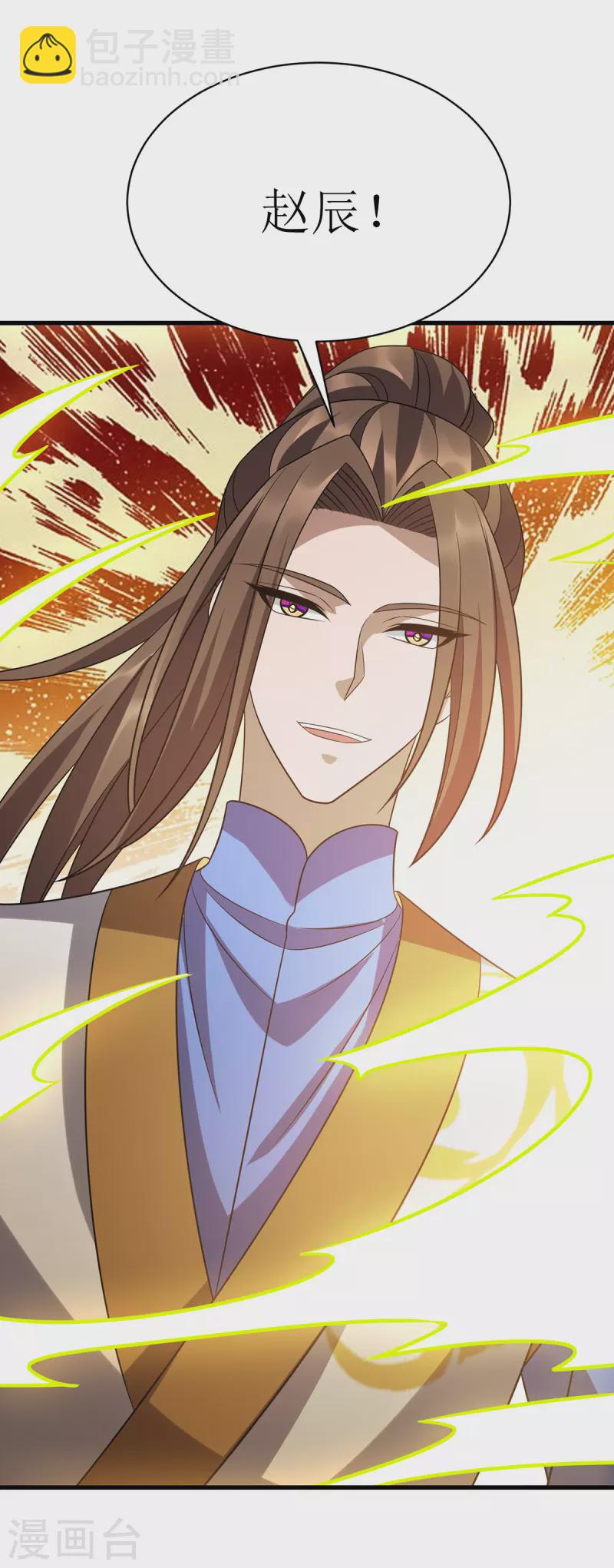 第290话 让你死个明白-第291话