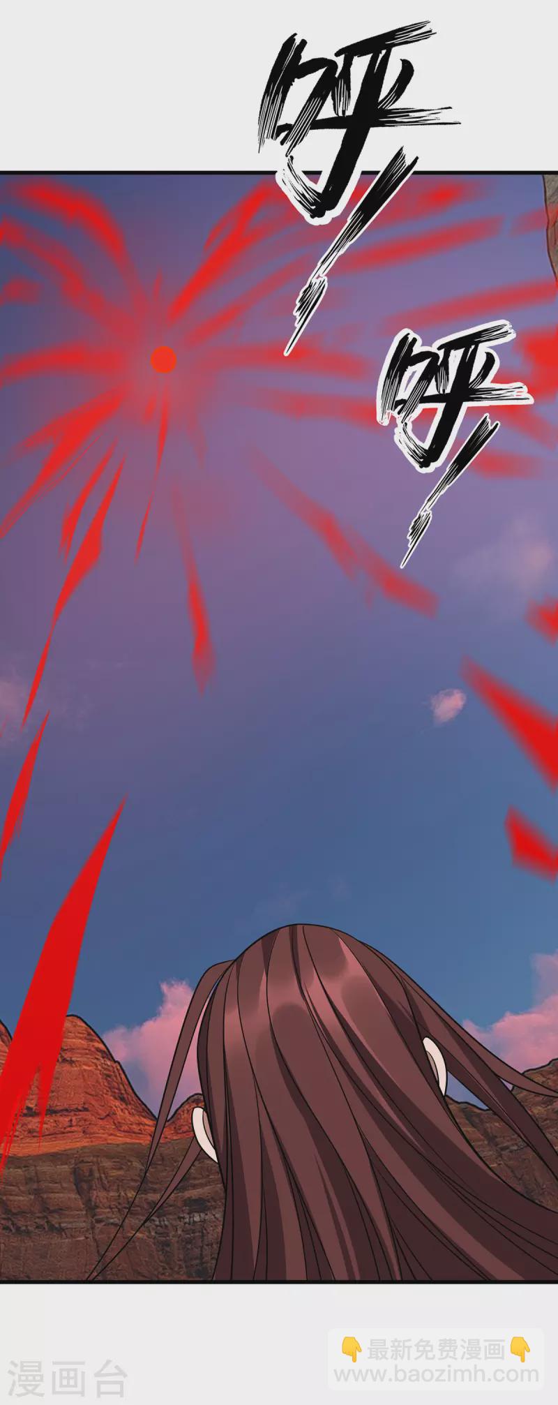 第290话 让你死个明白-第291话