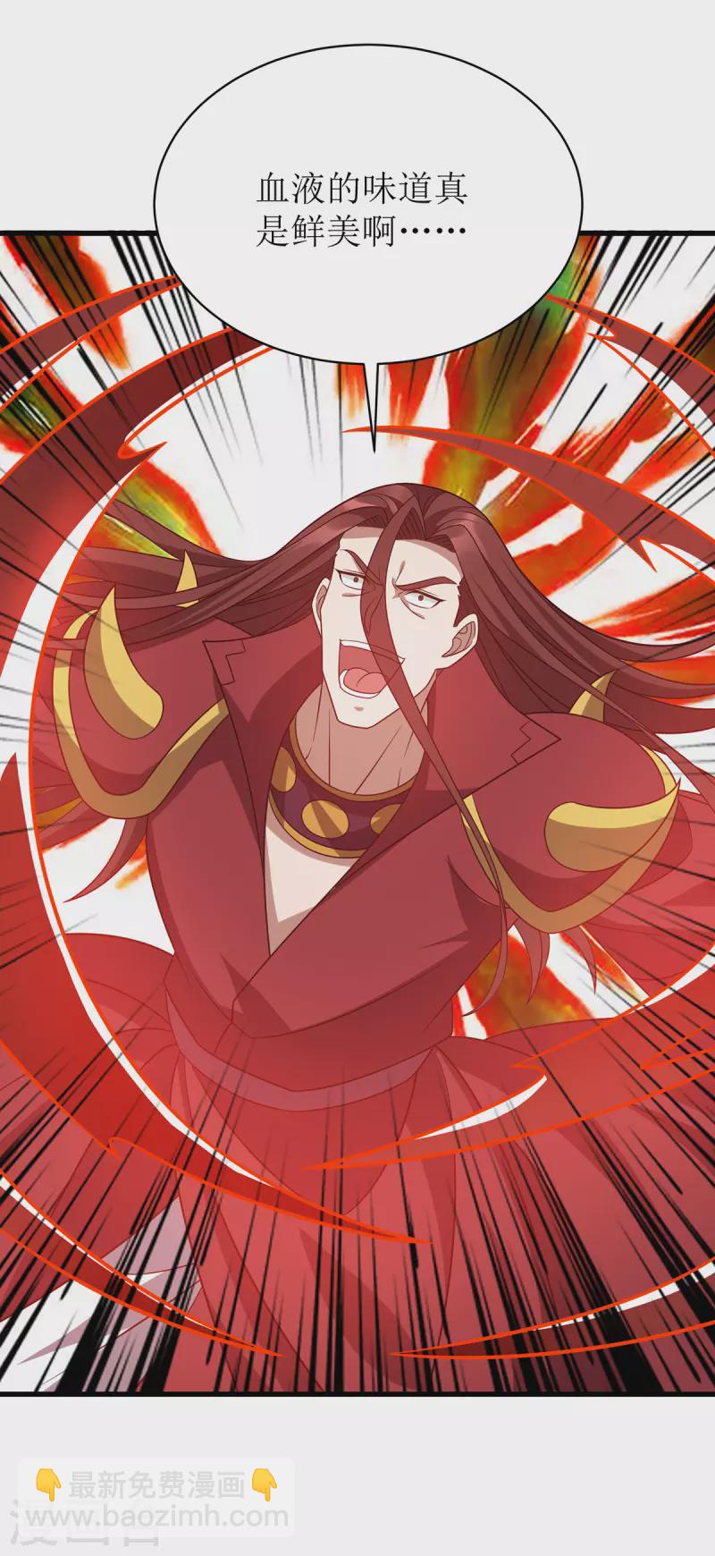 第290话 让你死个明白-第291话