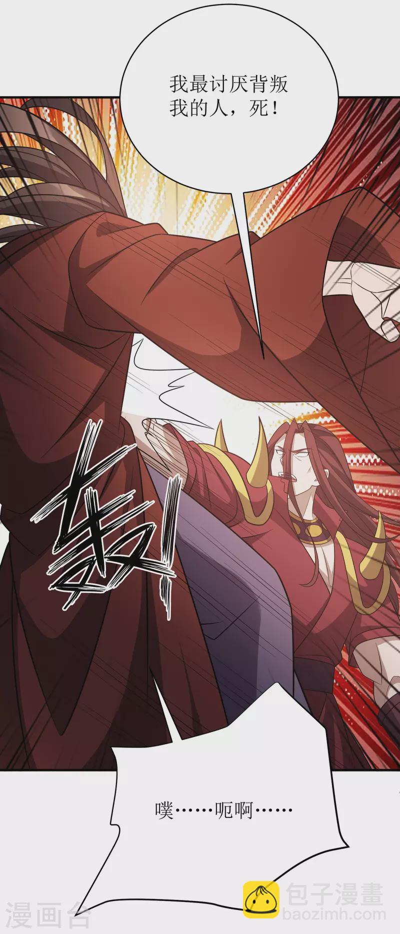 第290话 让你死个明白-第291话