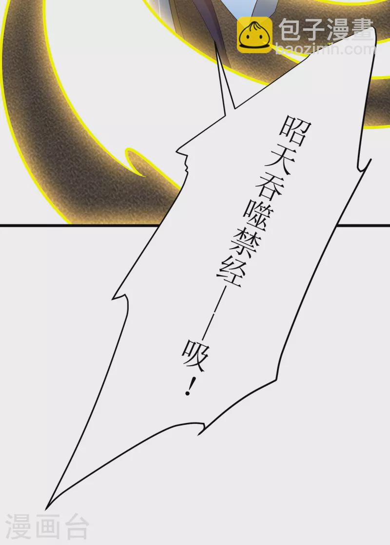 第290话 让你死个明白-第291话