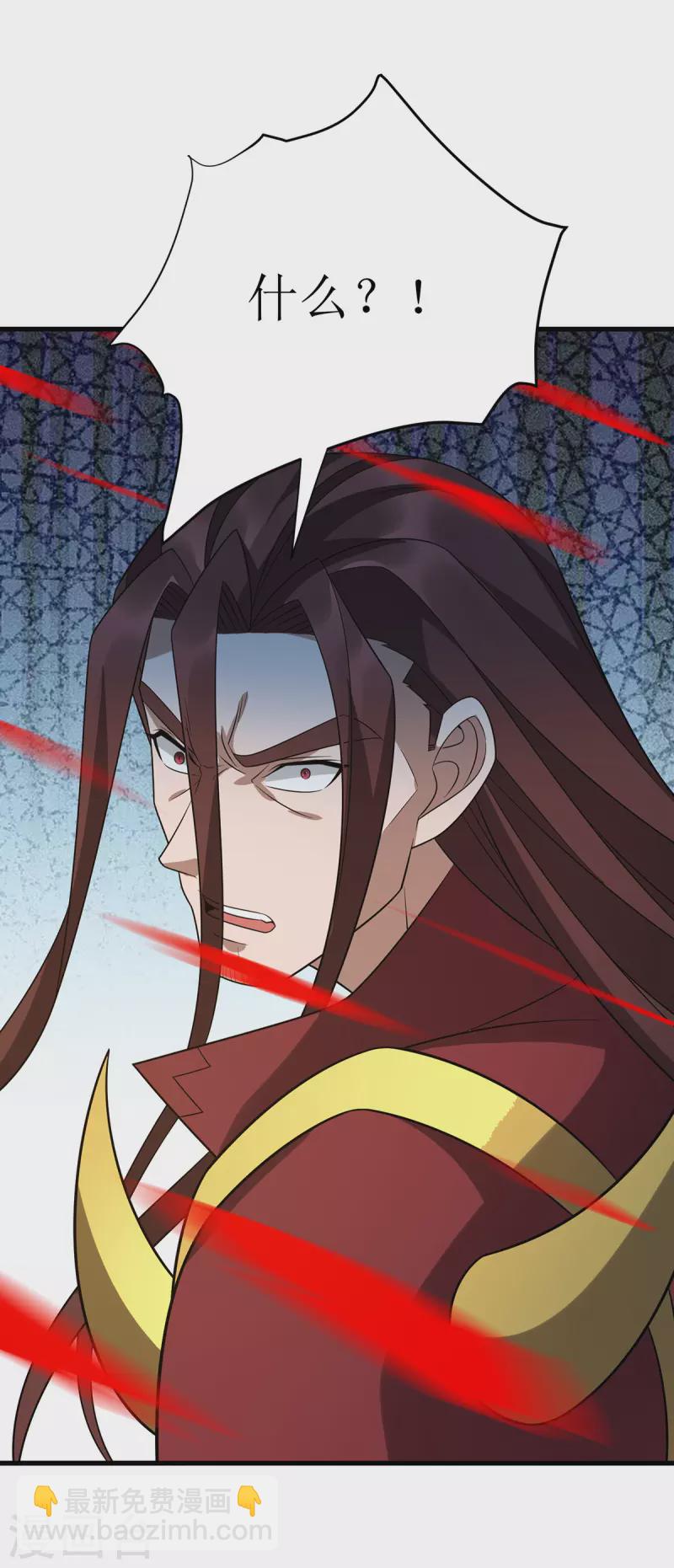 第290话 让你死个明白-第291话