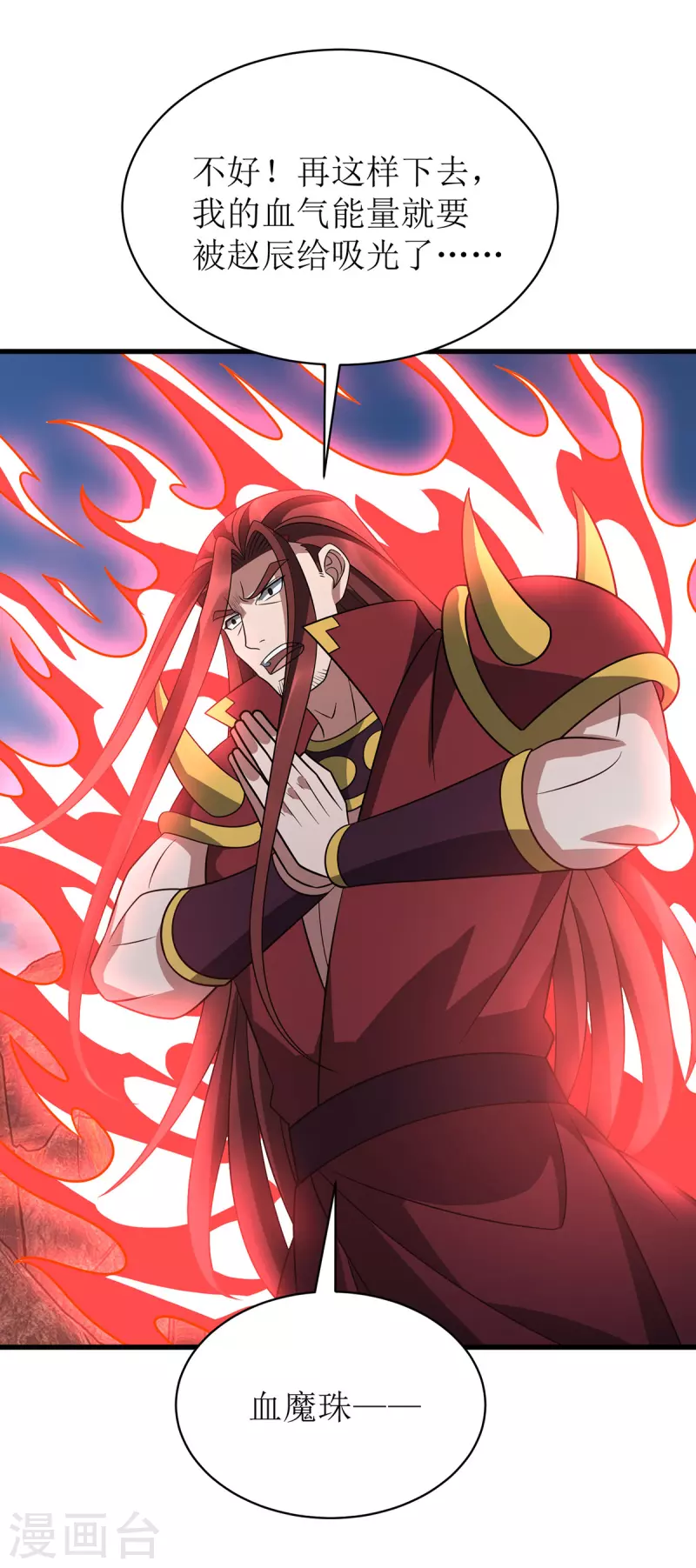 第290话 让你死个明白-第291话