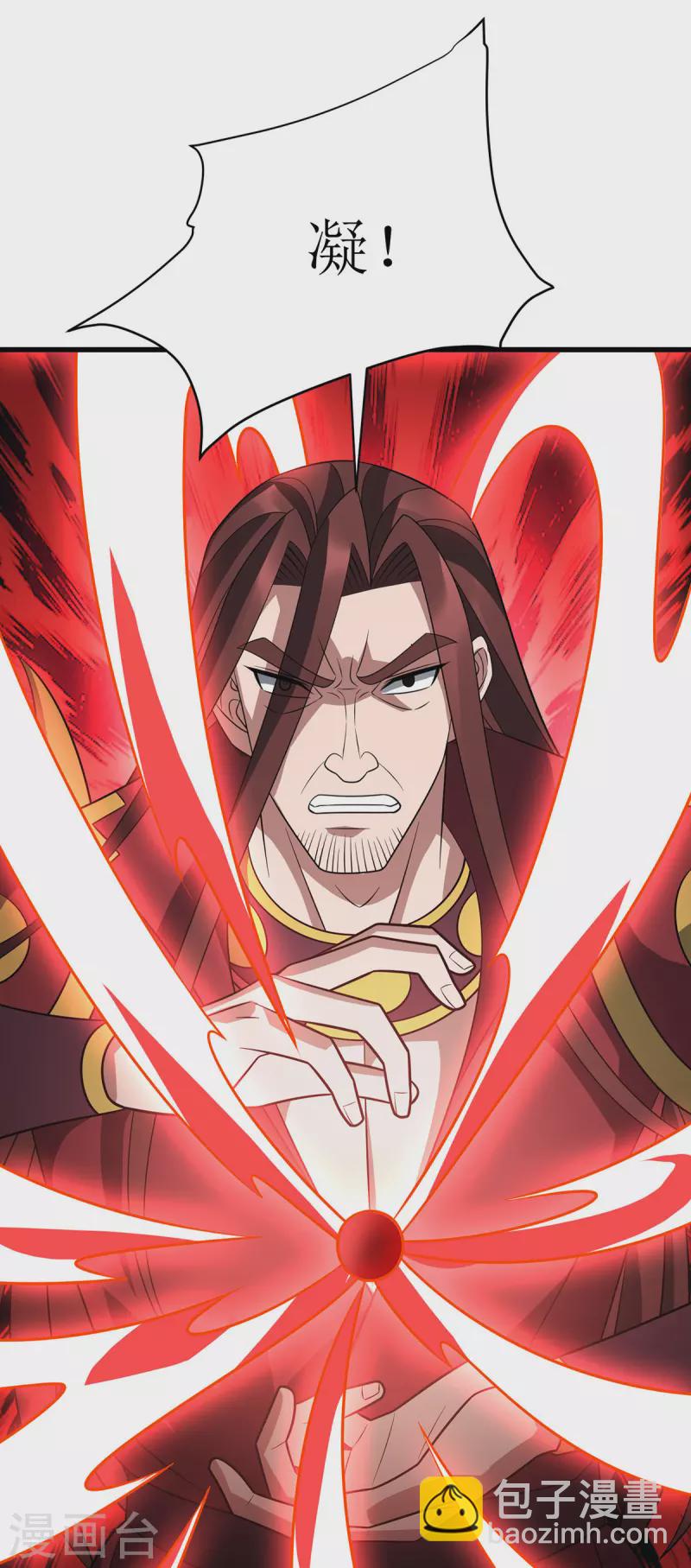 第290话 让你死个明白-第291话