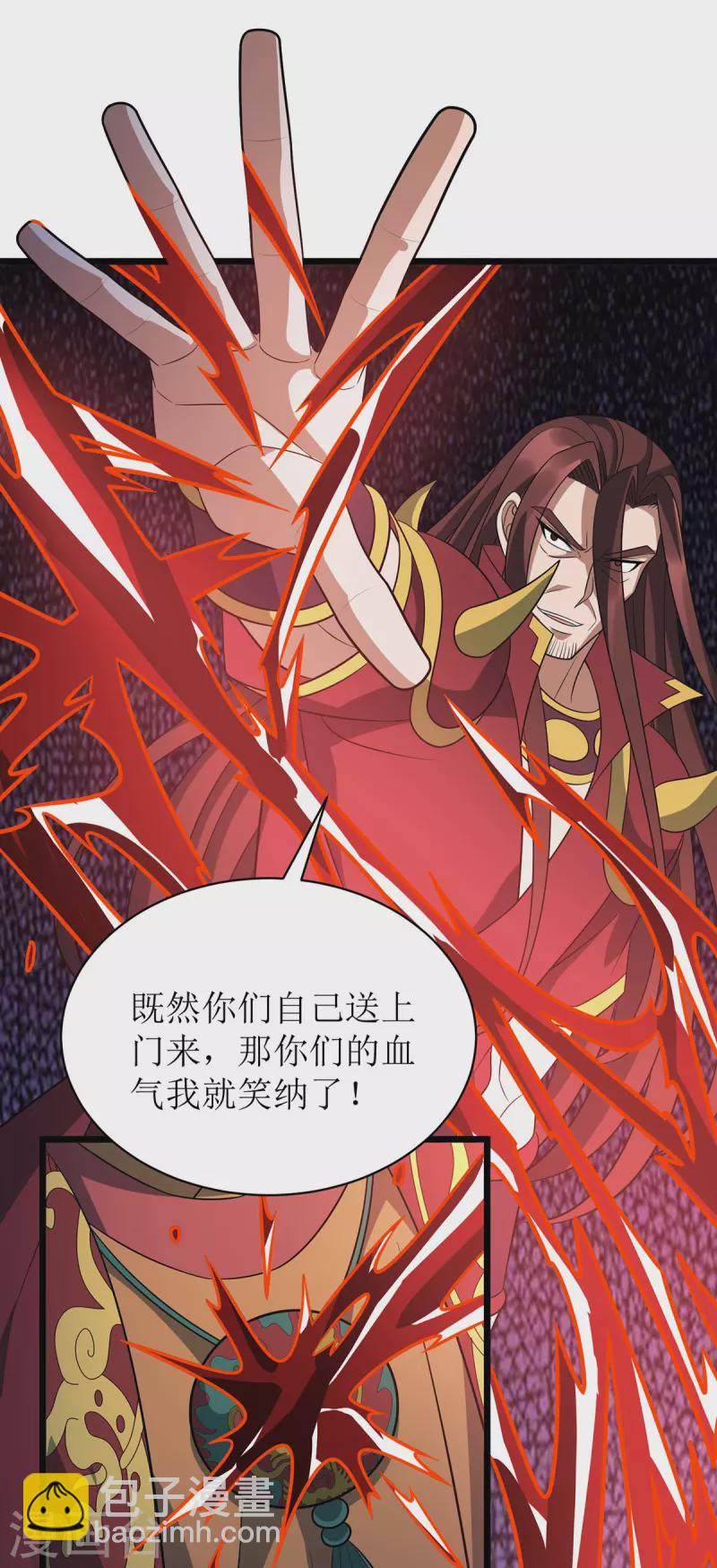 第292话 自食恶果-第293话