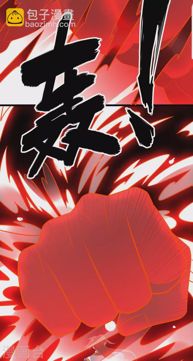 第292话 自食恶果-第293话