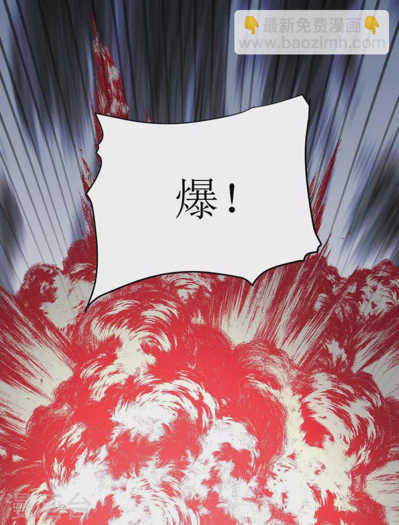 第294话 追杀血老怪-第295话