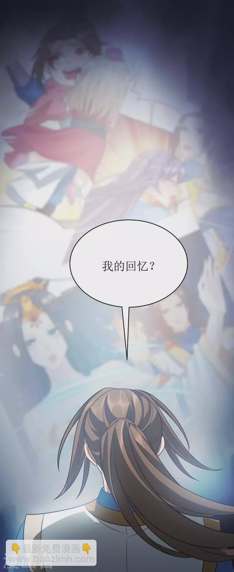 第294话 追杀血老怪-第295话