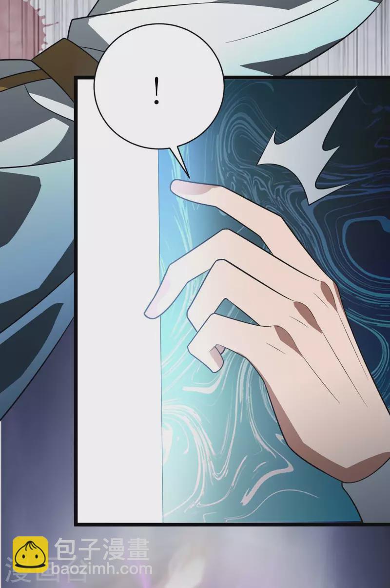第294话 追杀血老怪-第295话