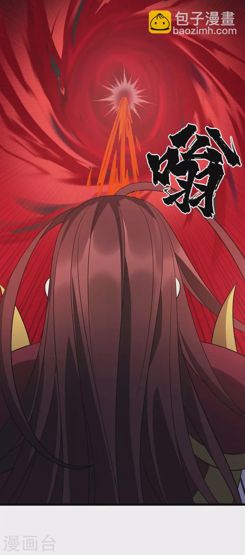 第294话 追杀血老怪-第295话