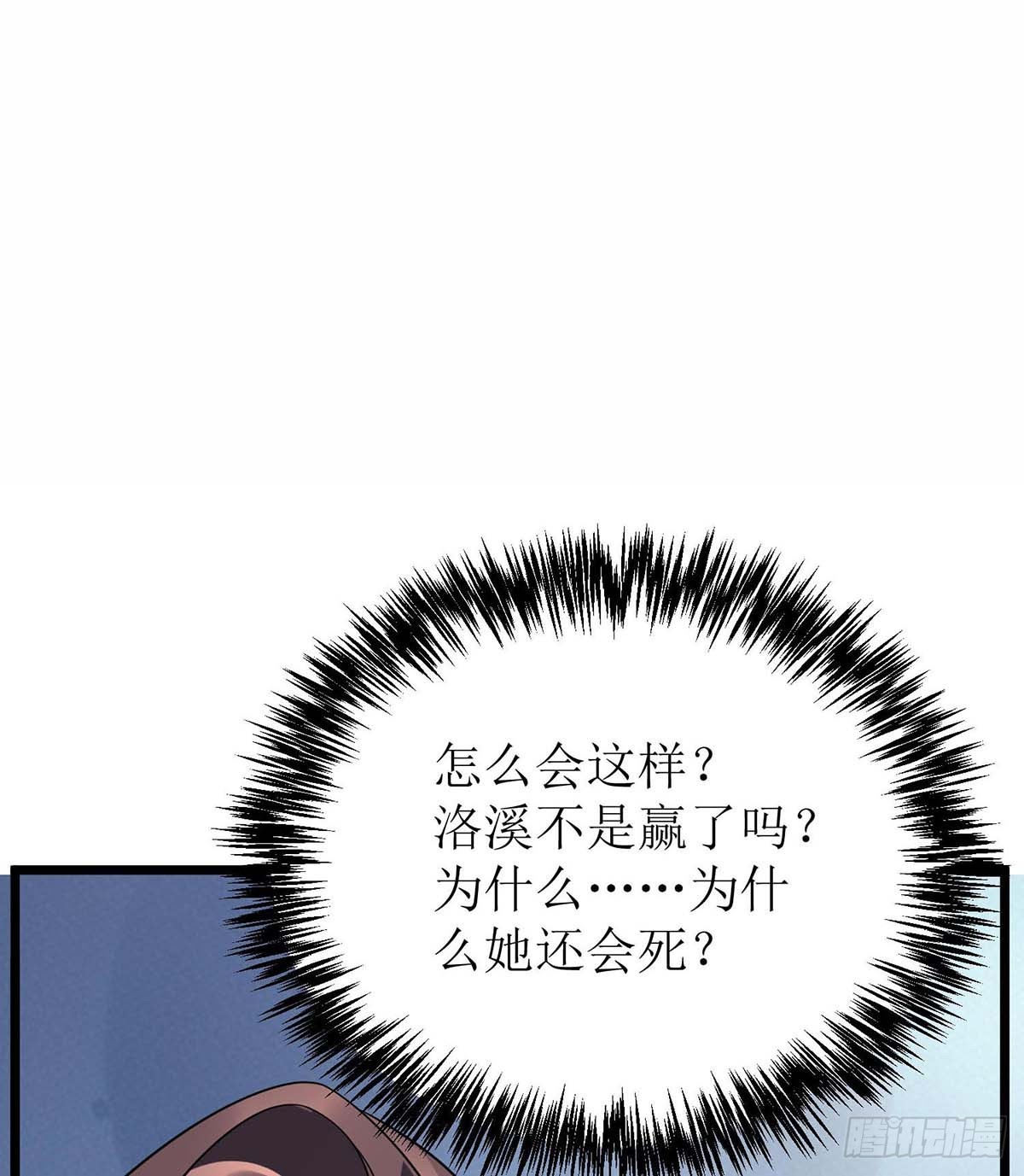 第296话 再也不分开（完结）-第297话