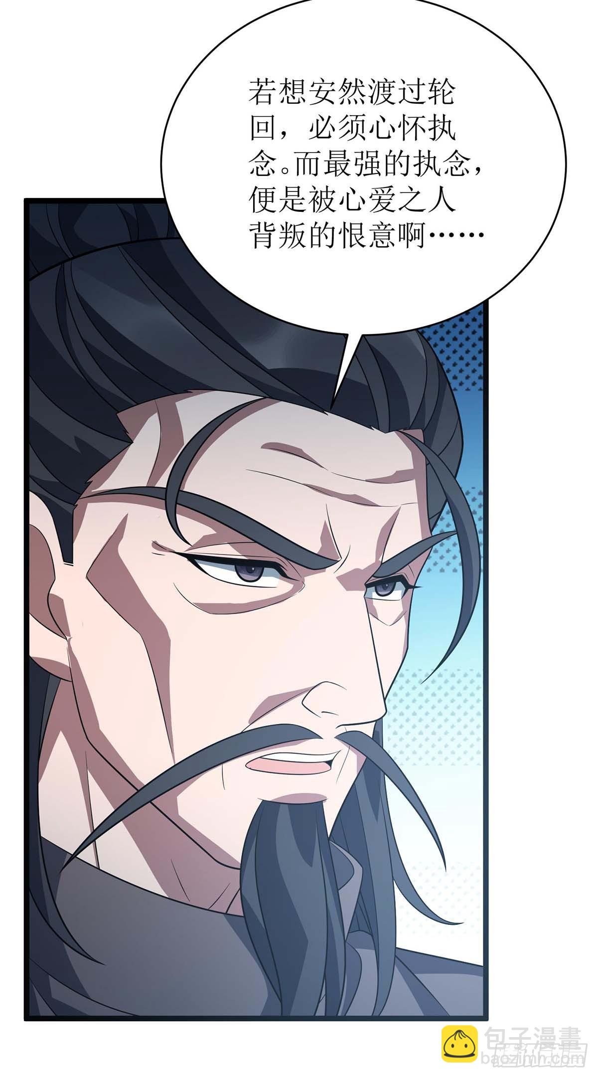 第296话 再也不分开（完结）-第297话