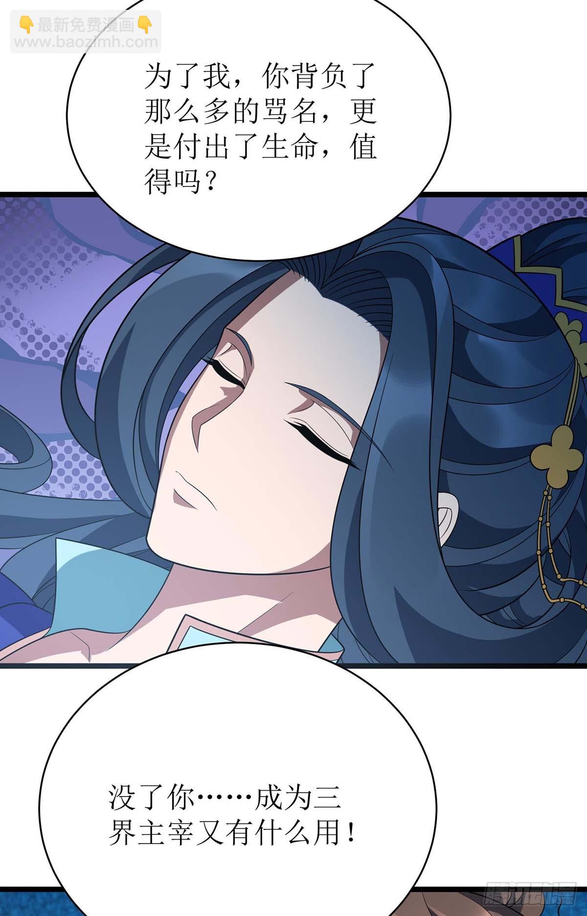 第296话 再也不分开（完结）-第297话