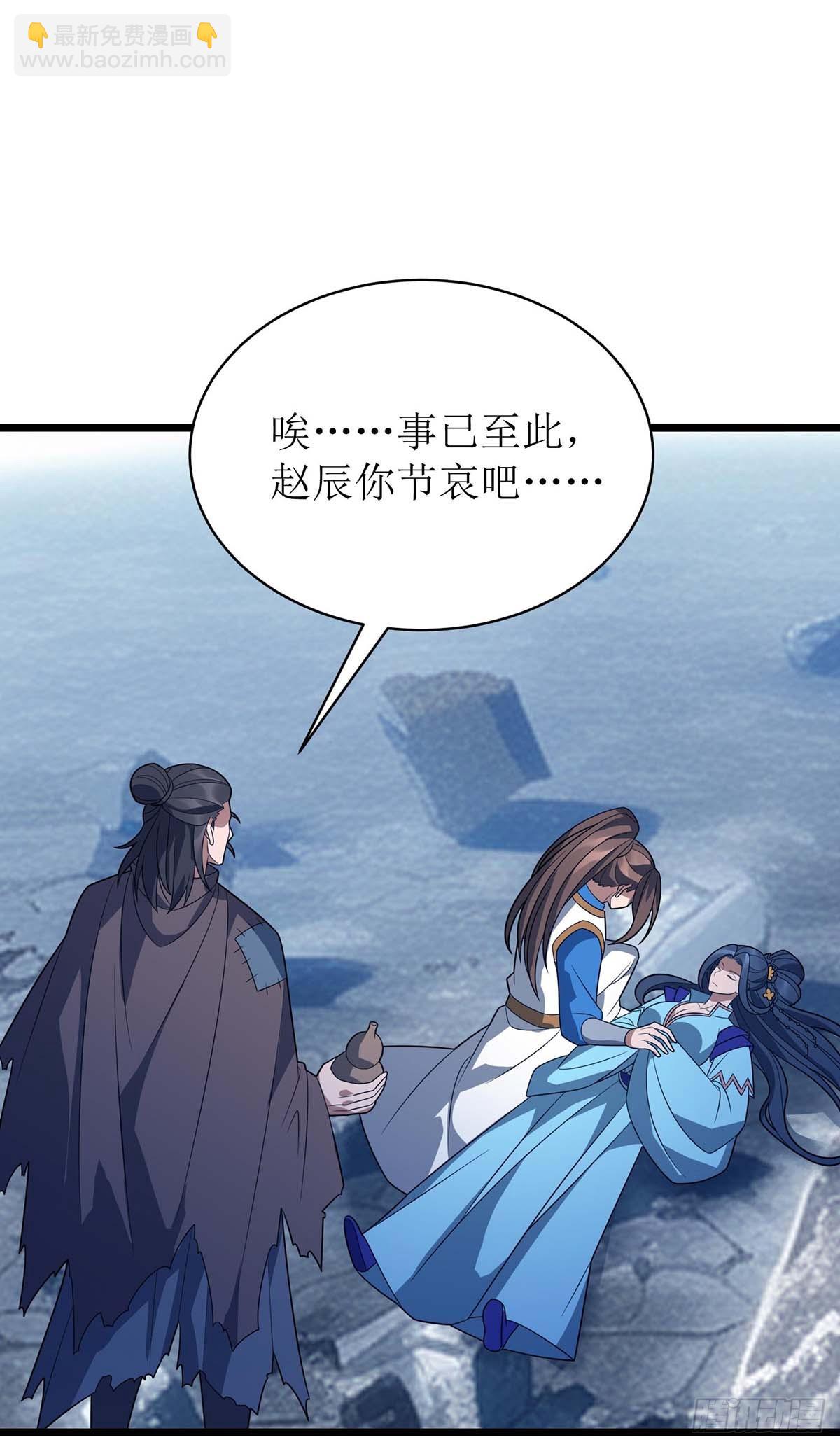 第296话 再也不分开（完结）-第297话