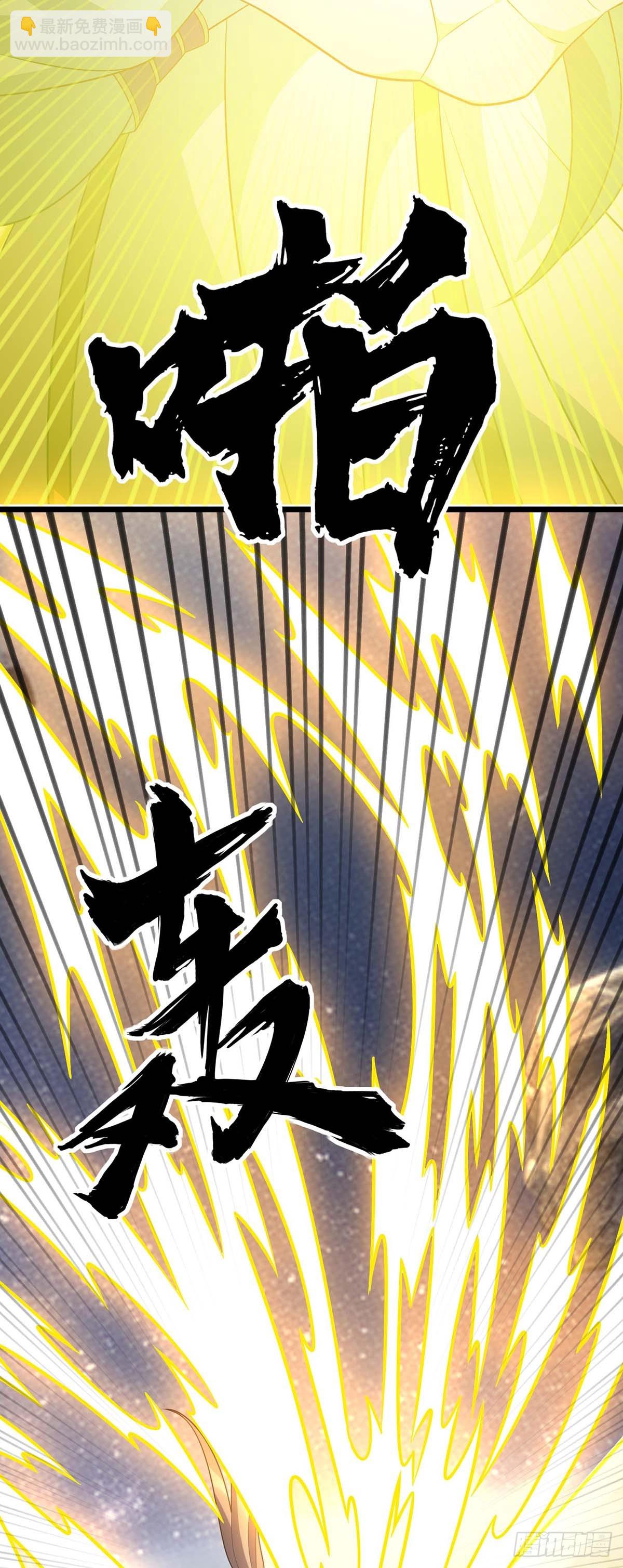 第296话 再也不分开（完结）-第297话