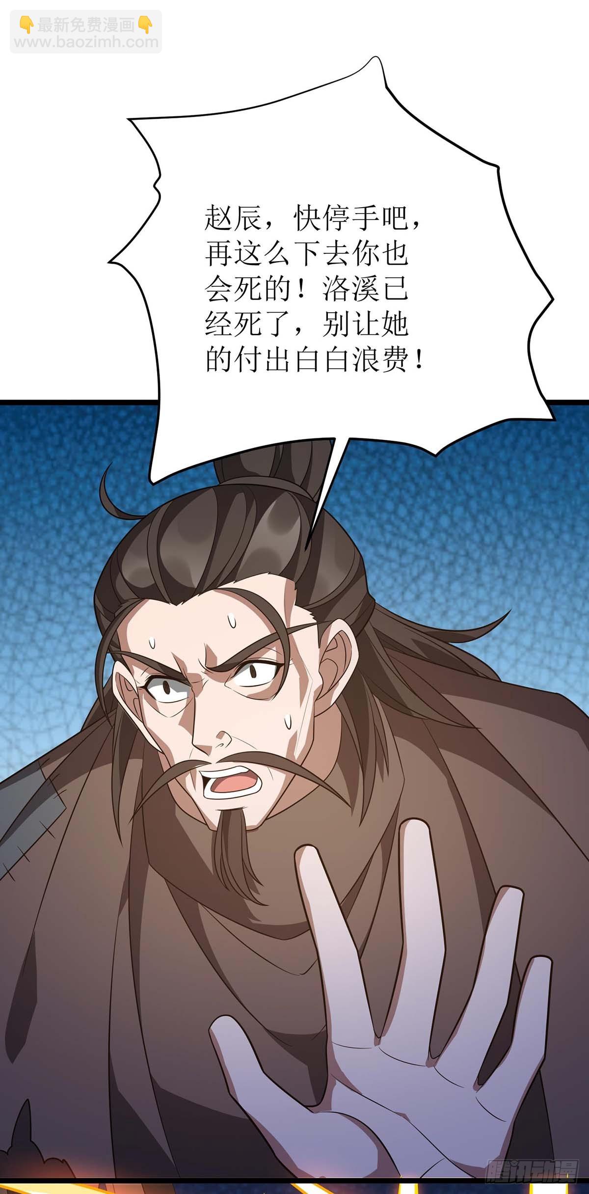 第296话 再也不分开（完结）-第297话