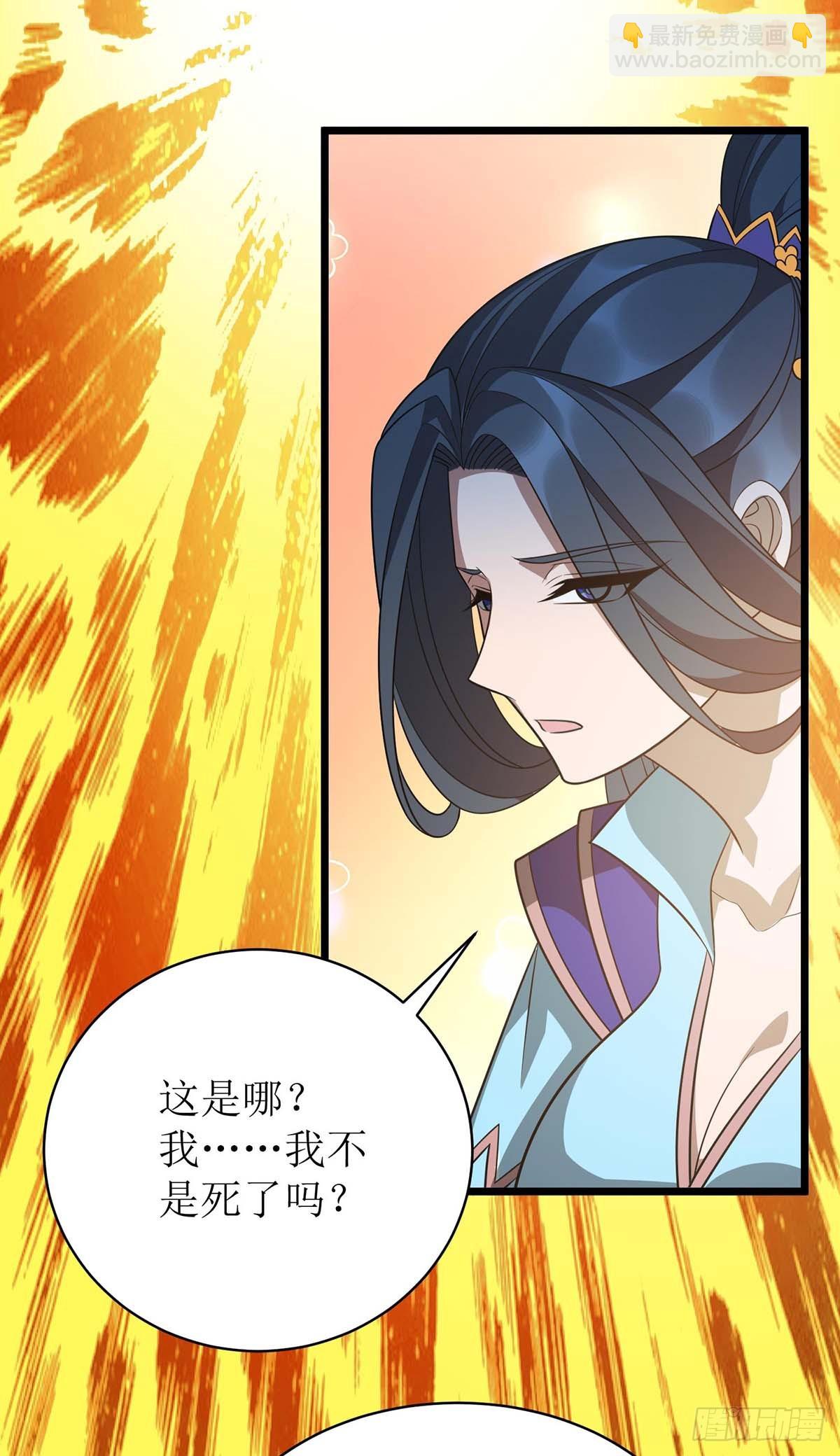 第296话 再也不分开（完结）-第297话