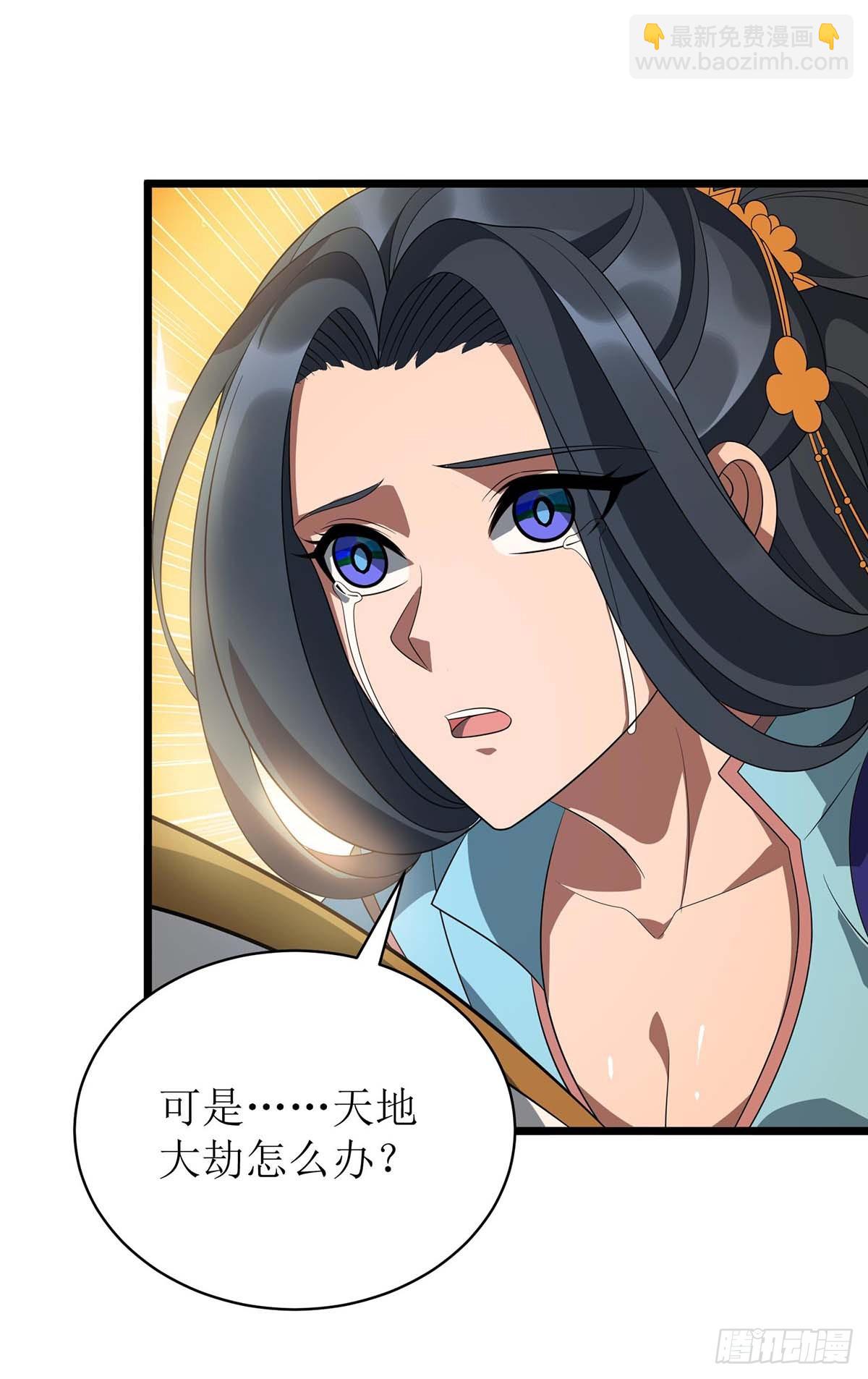 第296话 再也不分开（完结）-第297话