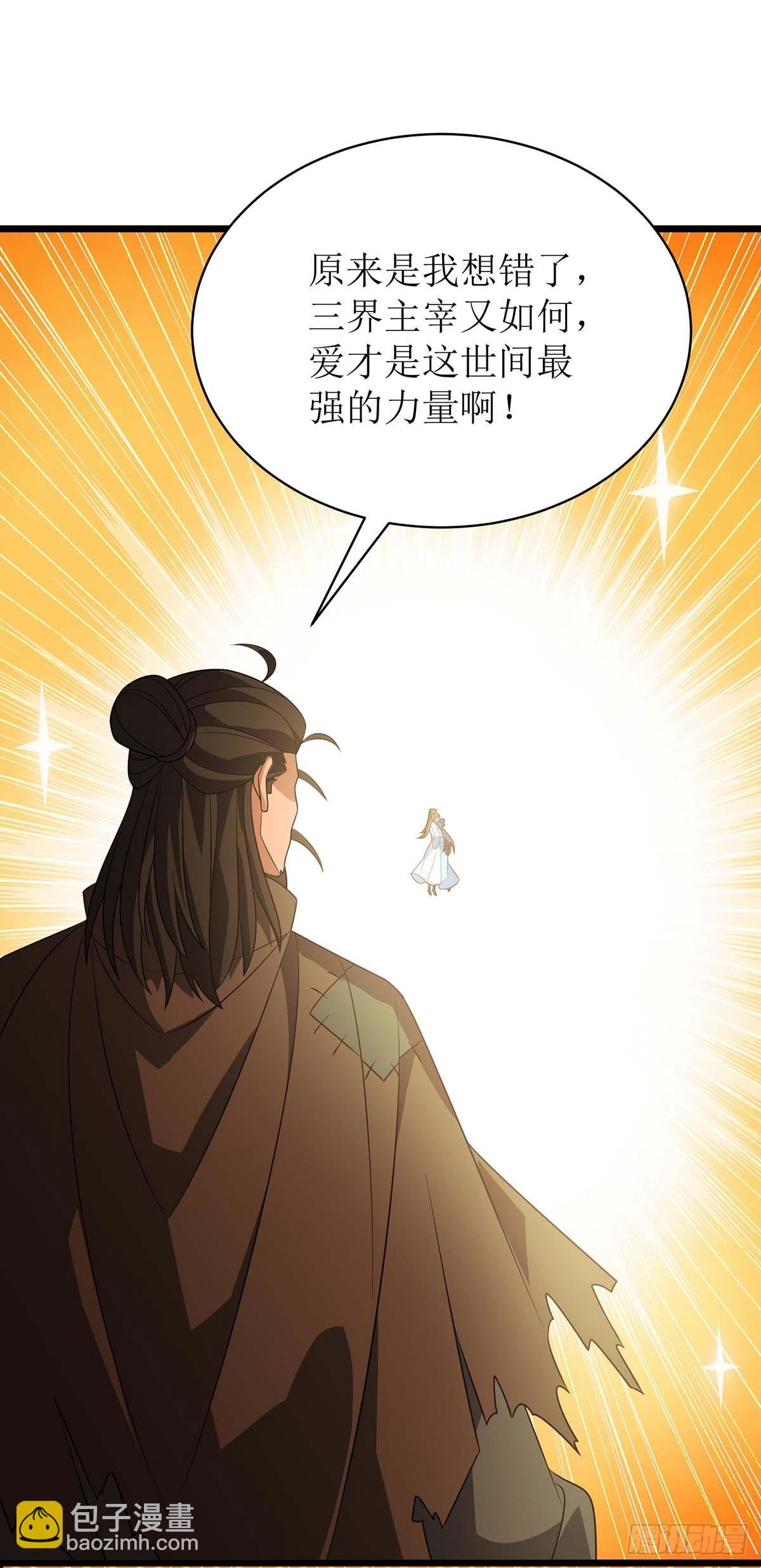 第296话 再也不分开（完结）-第297话