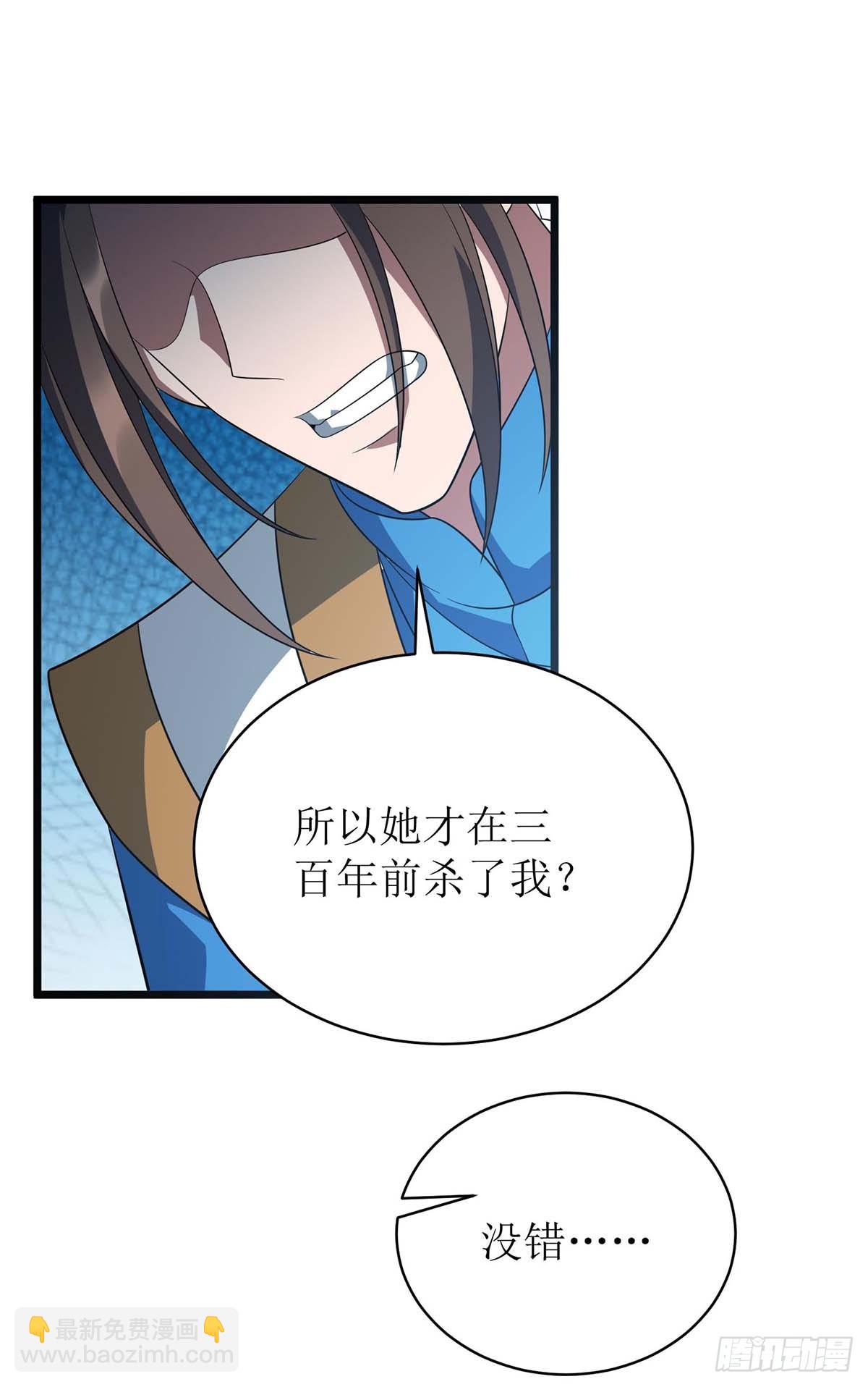 第296话 再也不分开（完结）-第297话