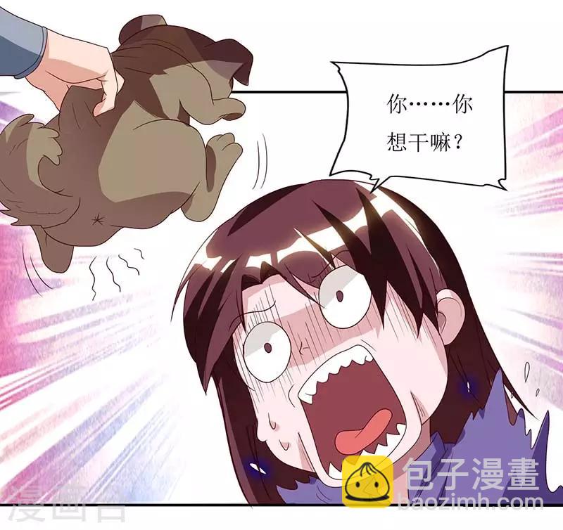 第30话 又惹祸了-第31话