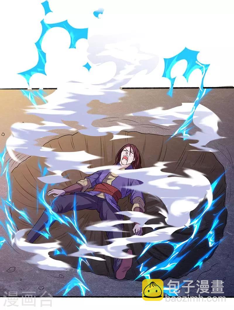 第32话 废物一个-第33话