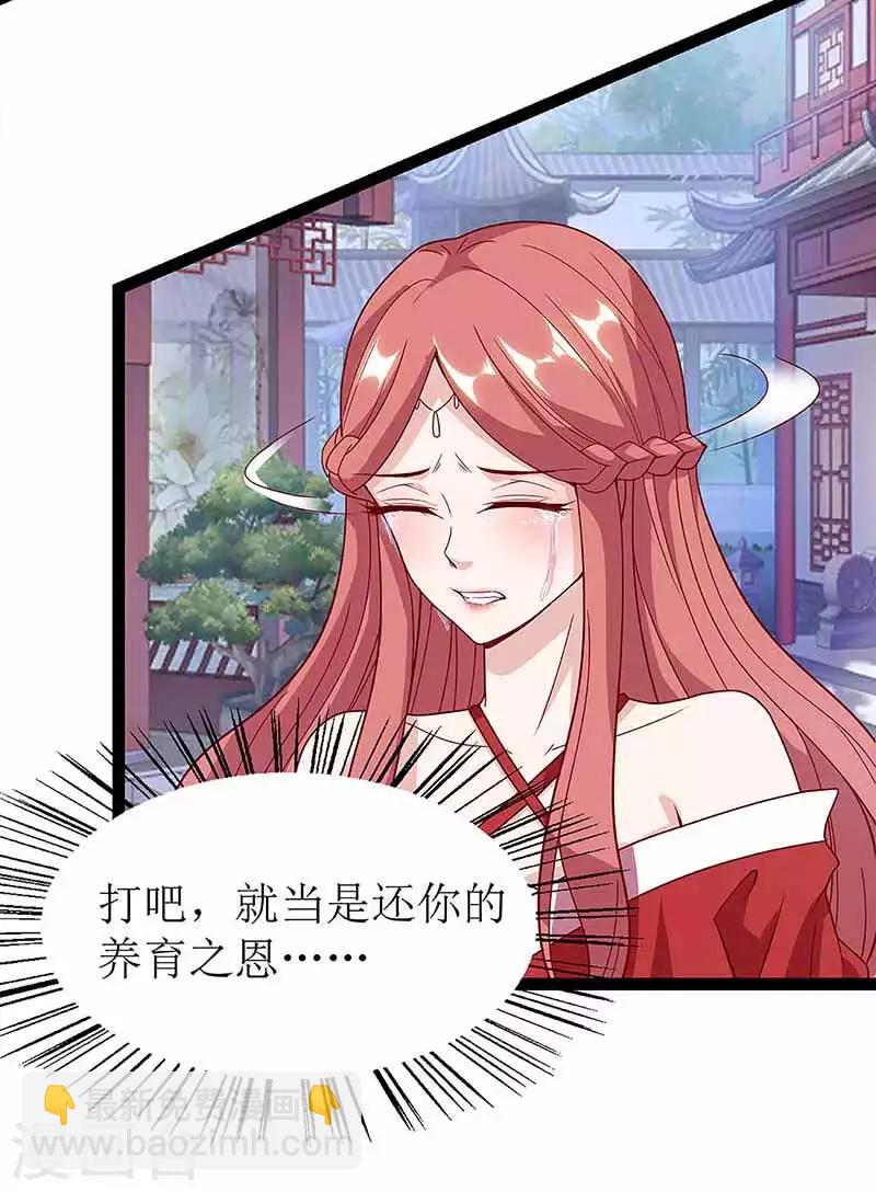 第34话 断绝关系-第35话