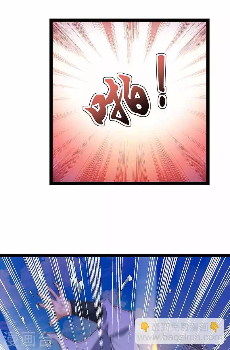 第34话 断绝关系-第35话