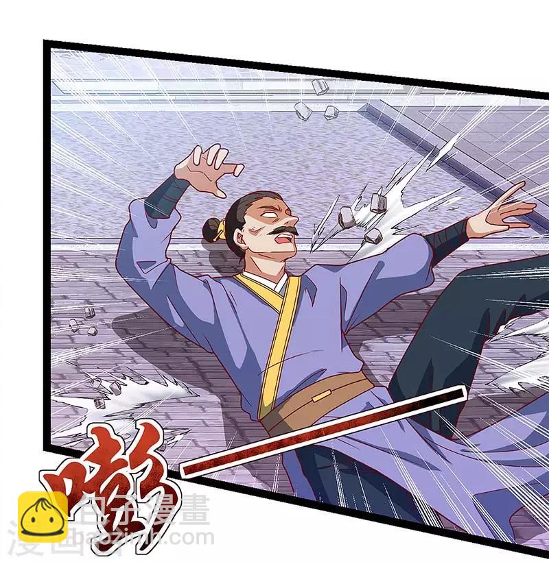 第34话 断绝关系-第35话