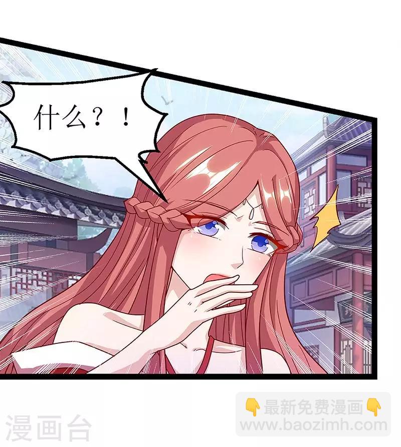 第34话 断绝关系-第35话