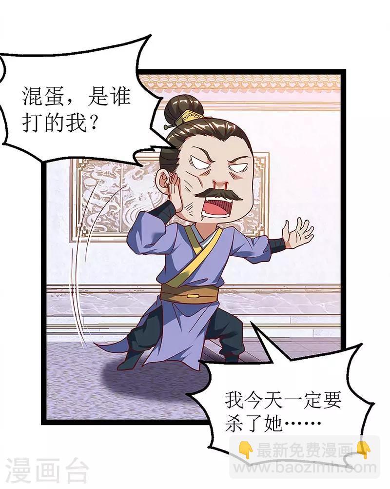 第34话 断绝关系-第35话