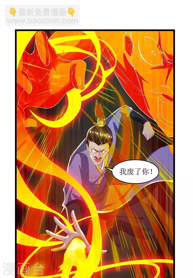 第34话 断绝关系-第35话