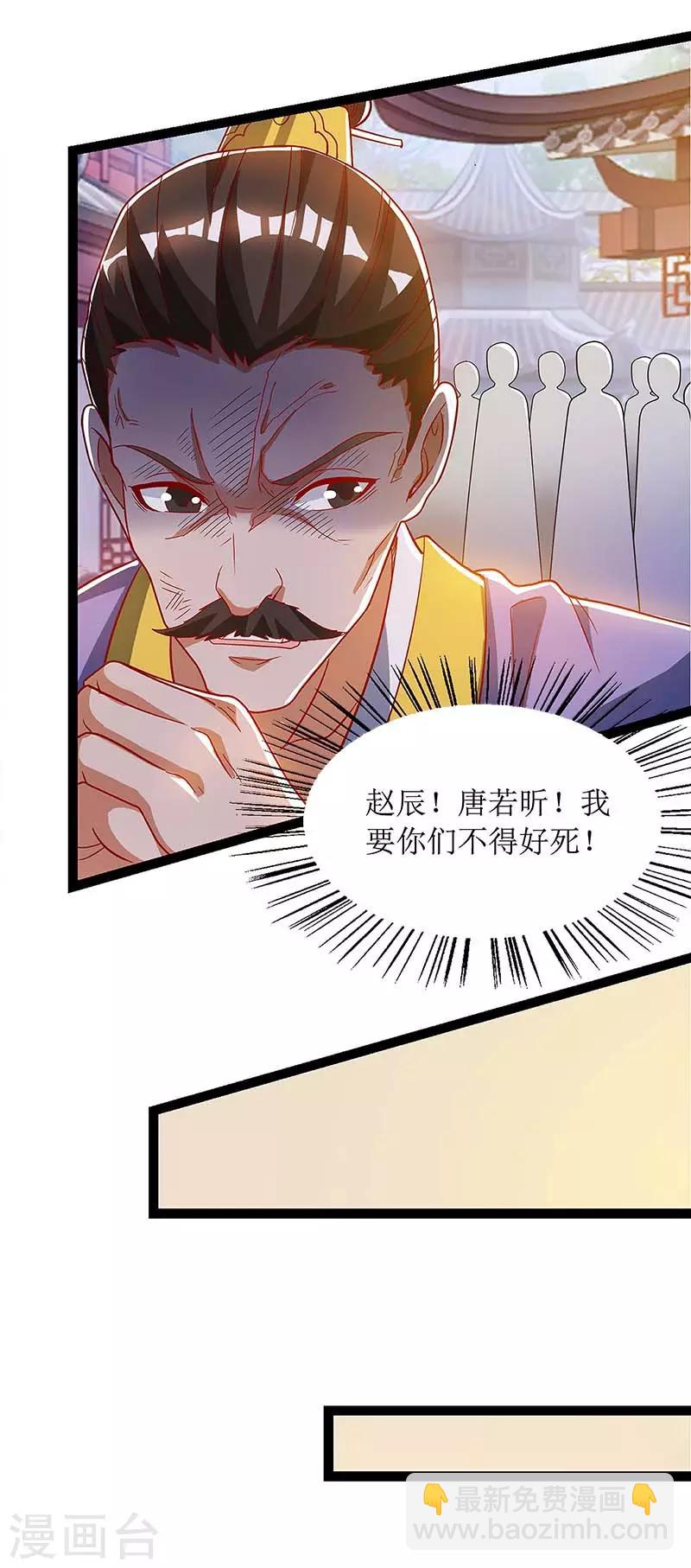 第34话 断绝关系-第35话