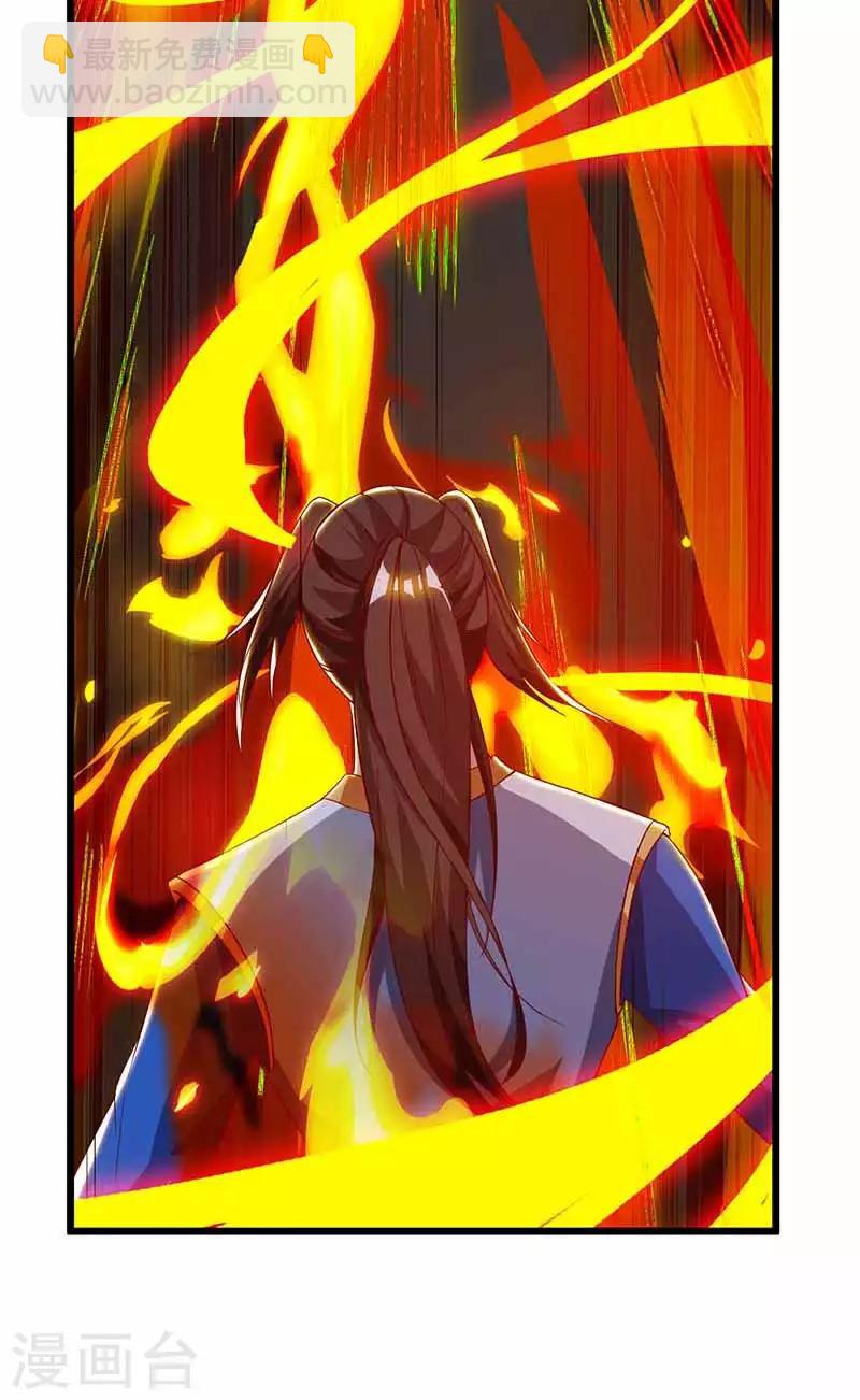 第34话 断绝关系-第35话