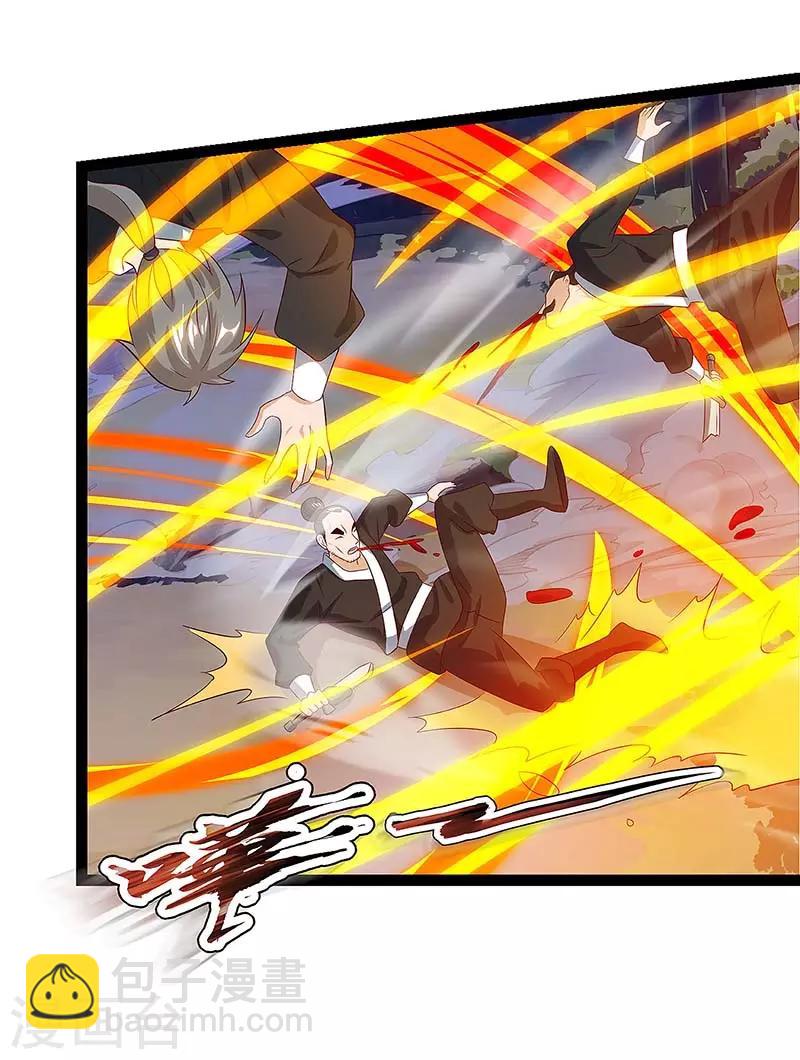 第38话 遭遇追杀-第39话