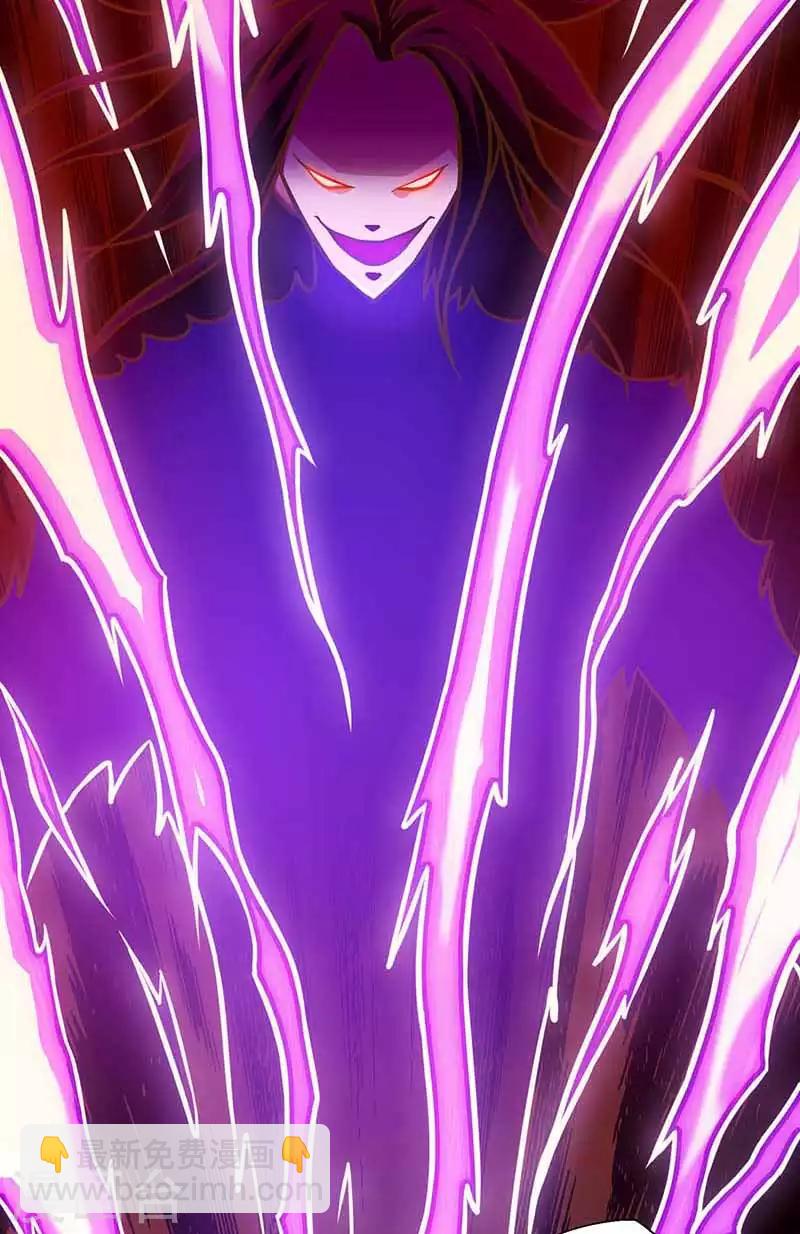 第38话 遭遇追杀-第39话