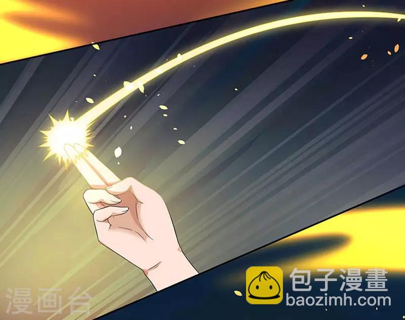第4话 昭天吞噬禁经-第5话